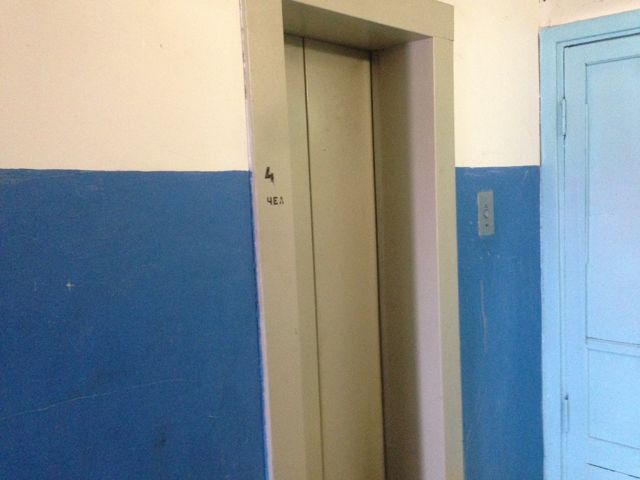 Lift