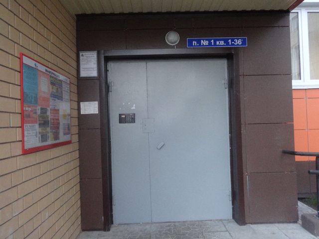 EntranceOutside