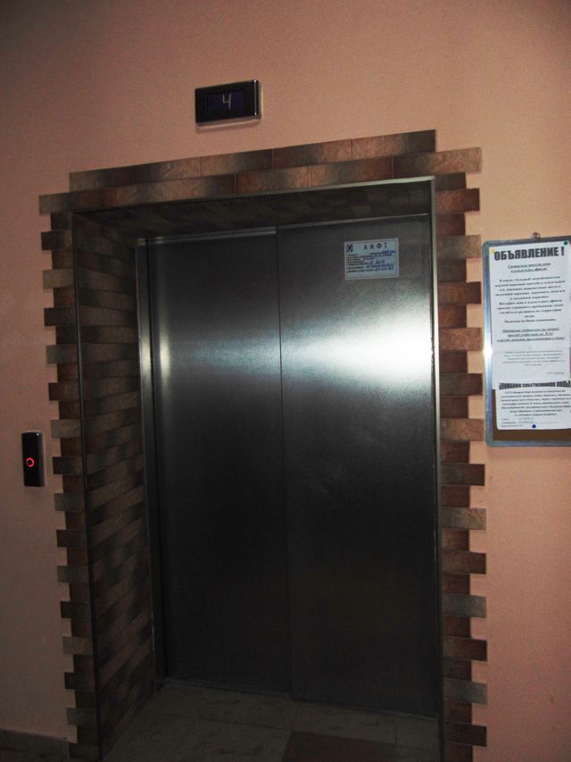 Lift