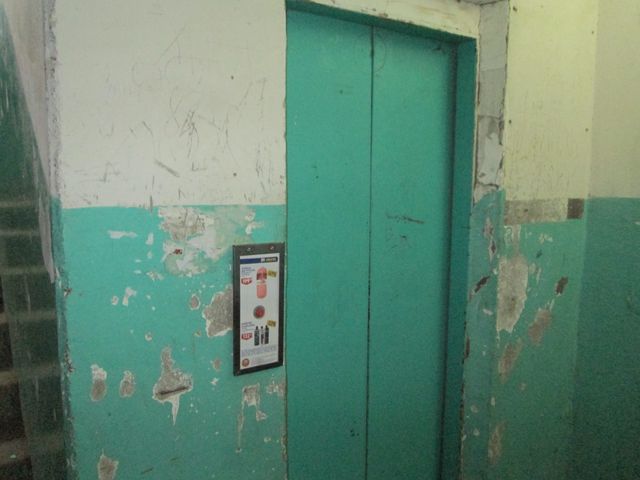 Lift