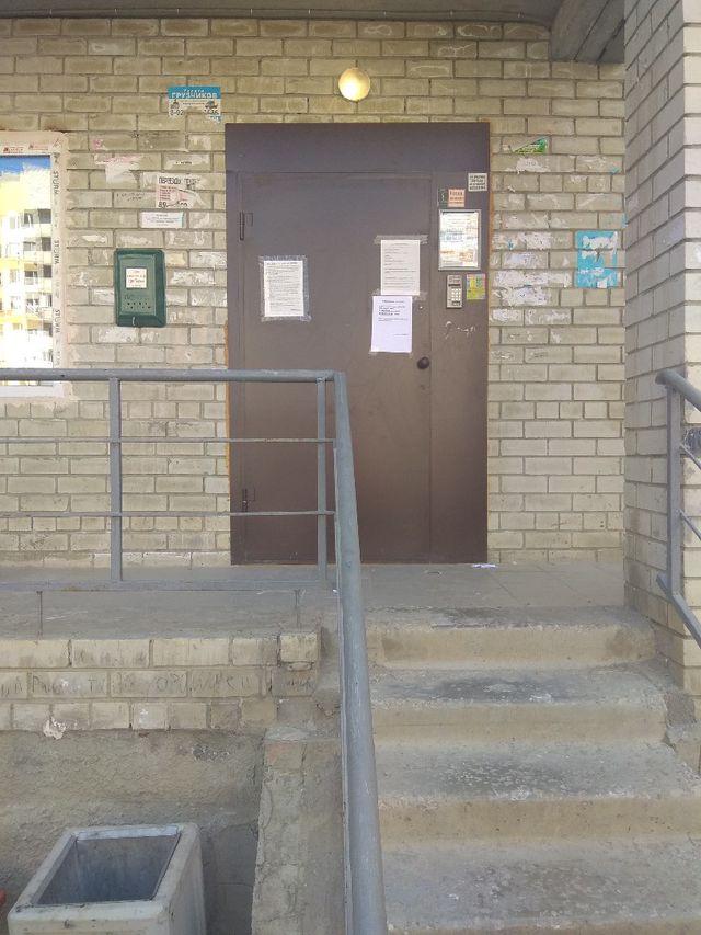 EntranceOutside