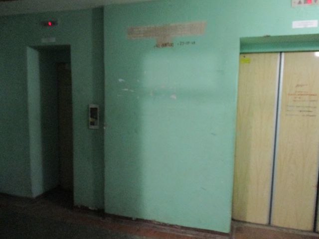 Lift