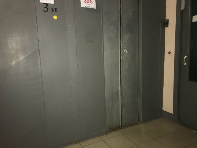 Lift