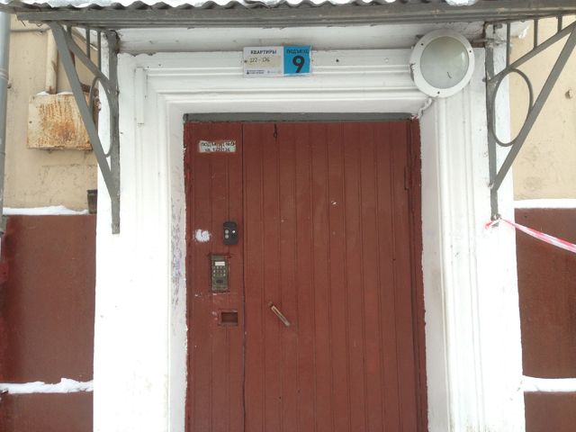EntranceOutside