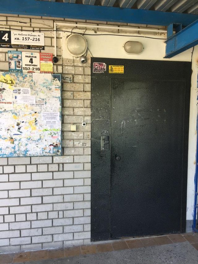 EntranceOutside