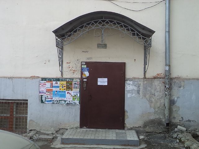 EntranceOutside