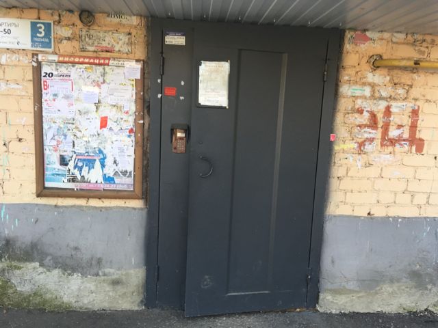 EntranceOutside