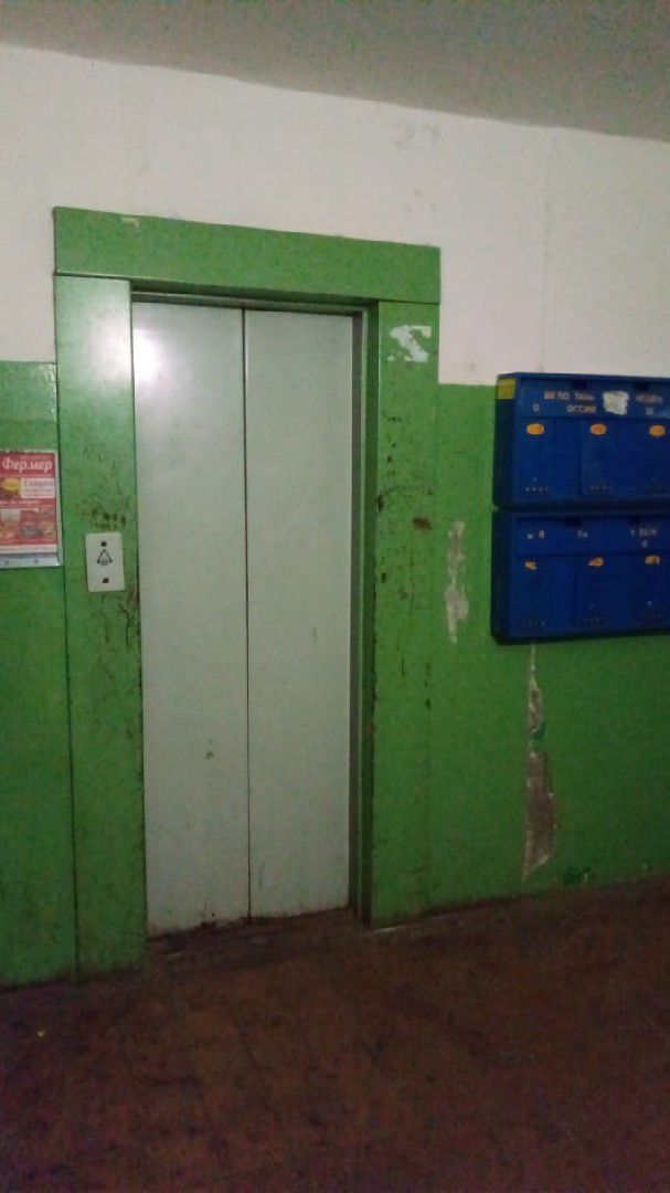 Lift