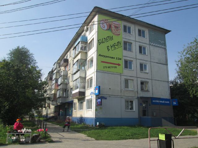 фото дома