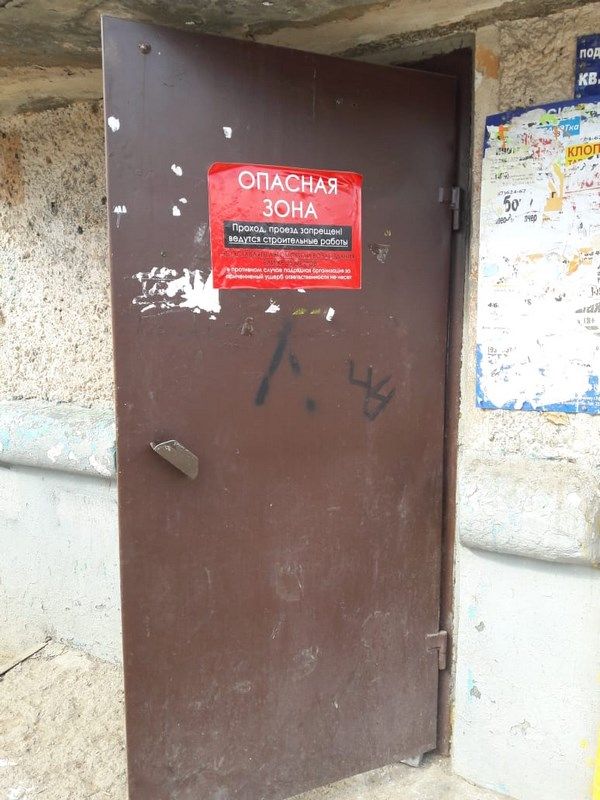 EntranceOutside
