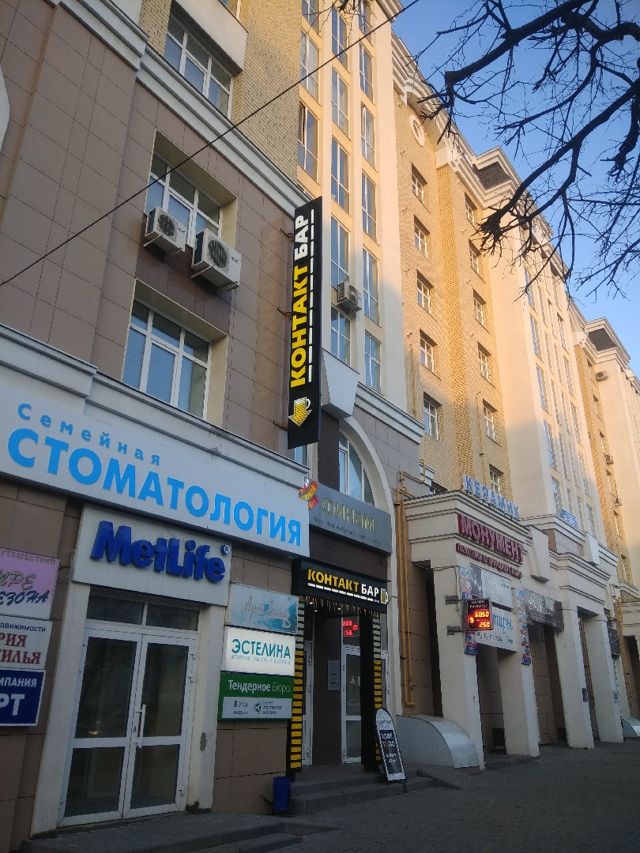Facade
