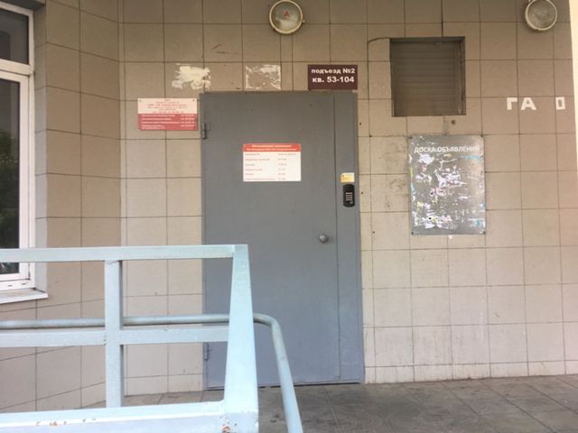 EntranceOutside