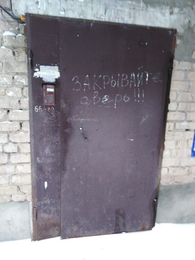 EntranceOutside