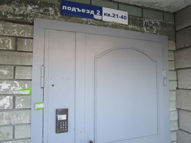 EntranceOutside