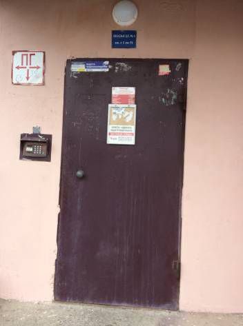 EntranceOutside