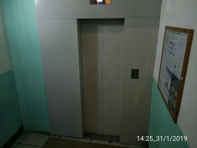 Lift
