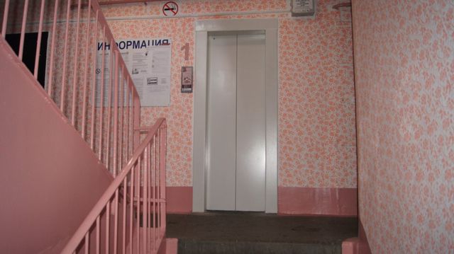Lift
