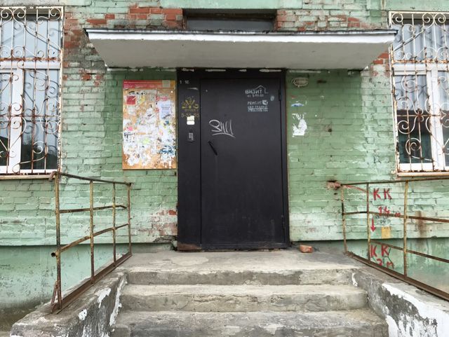 EntranceOutside