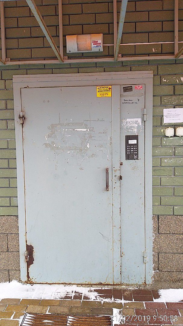 EntranceOutside