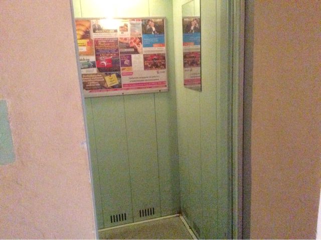 Lift