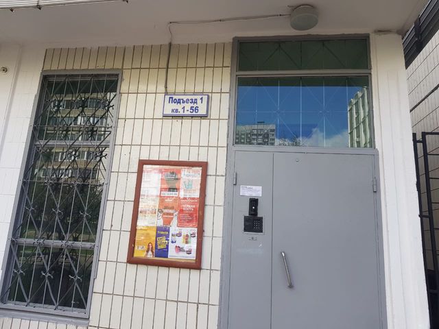 EntranceOutside
