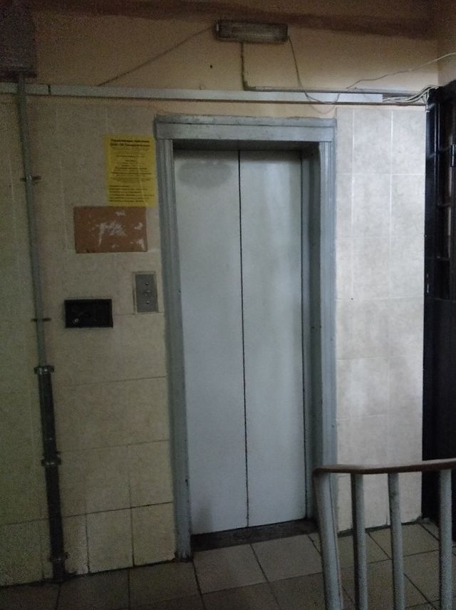 Lift