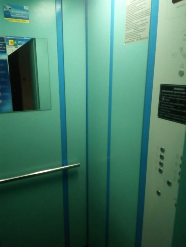 Lift