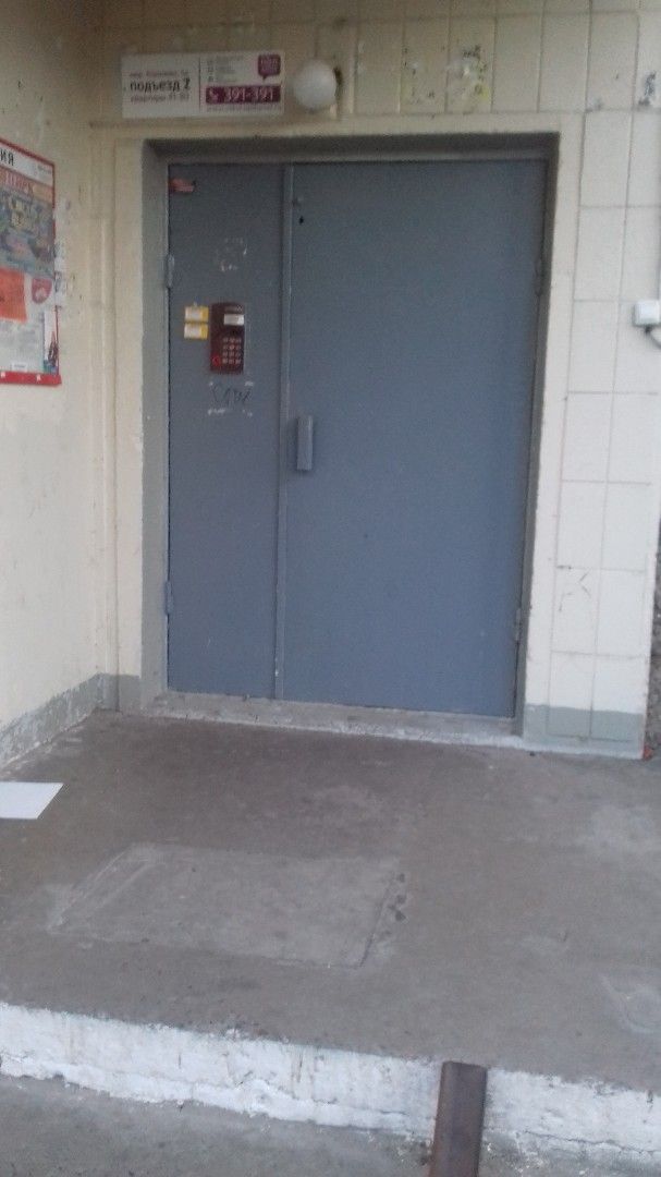EntranceOutside