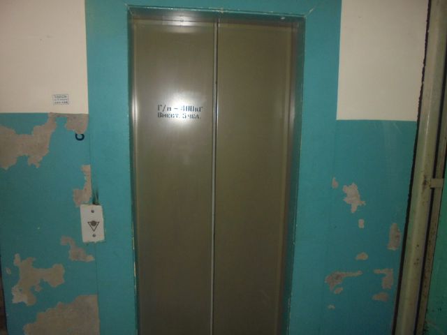 Lift