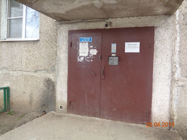 EntranceOutside