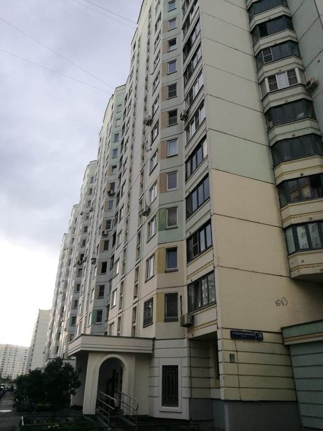 Facade