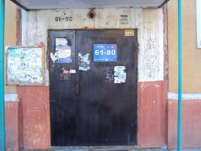 EntranceOutside