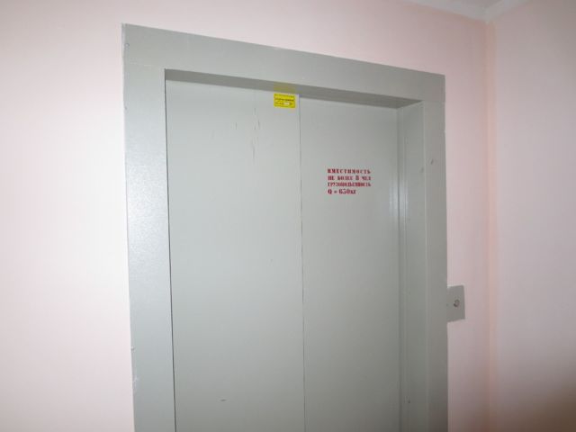 Lift
