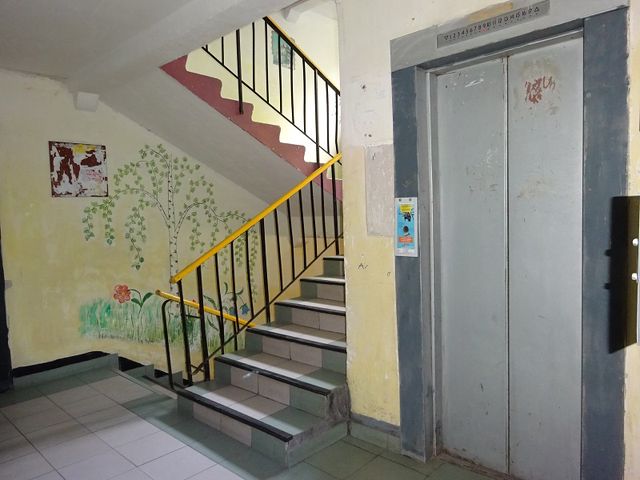 Lift