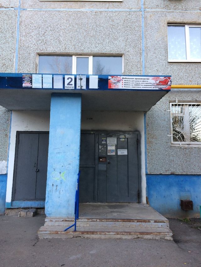 EntranceOutside