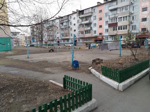 Territory
