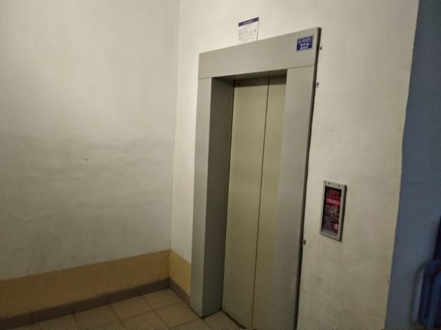 Lift