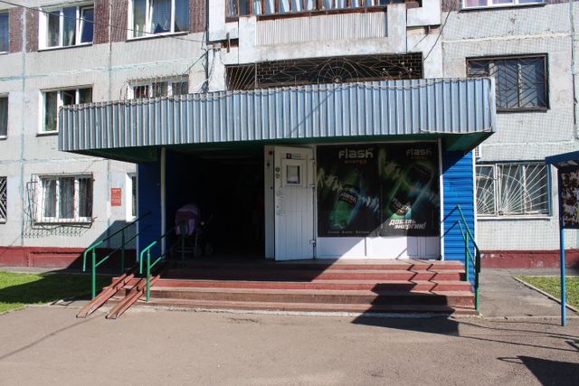 EntranceOutside
