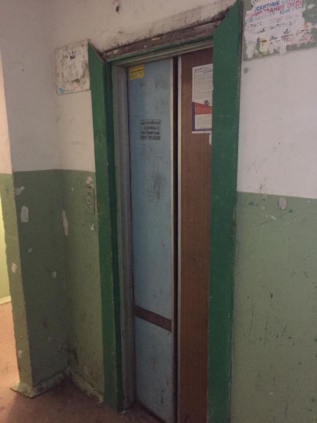 Lift