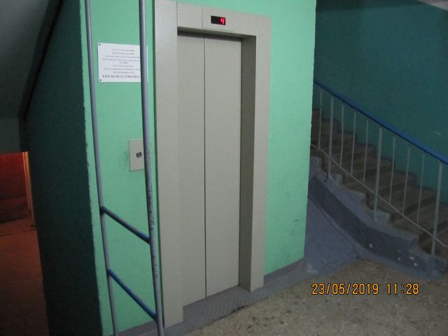 Lift