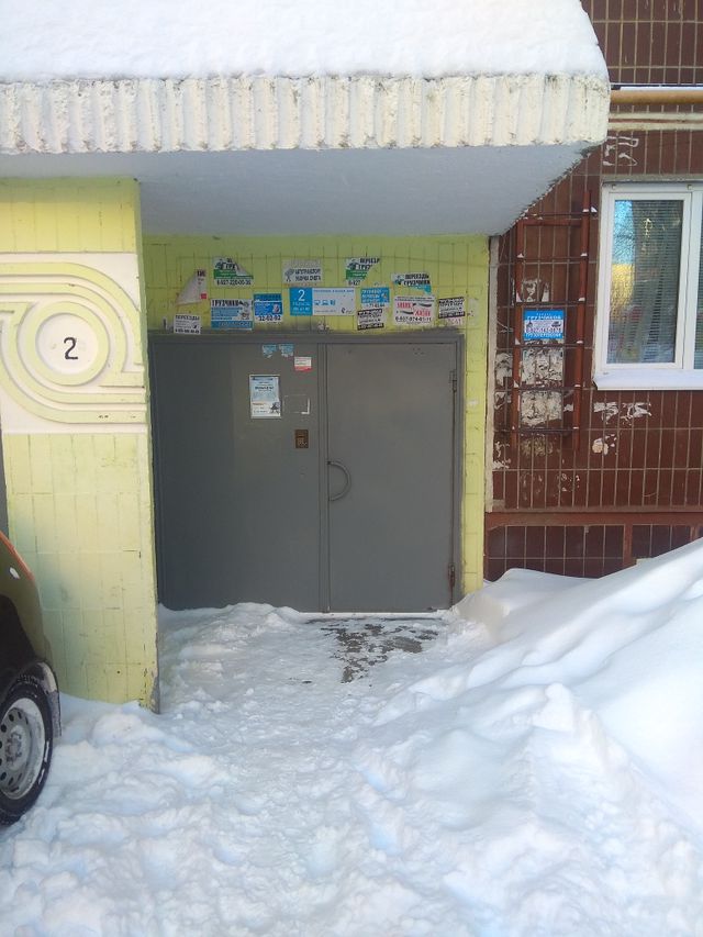 EntranceOutside