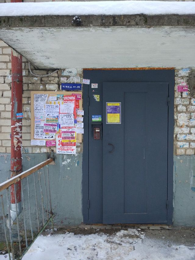 EntranceOutside