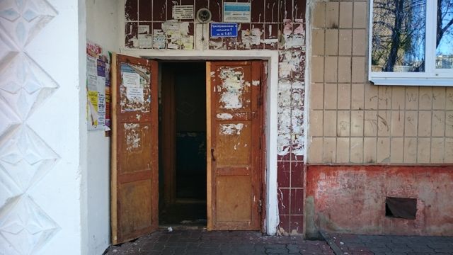 EntranceOutside