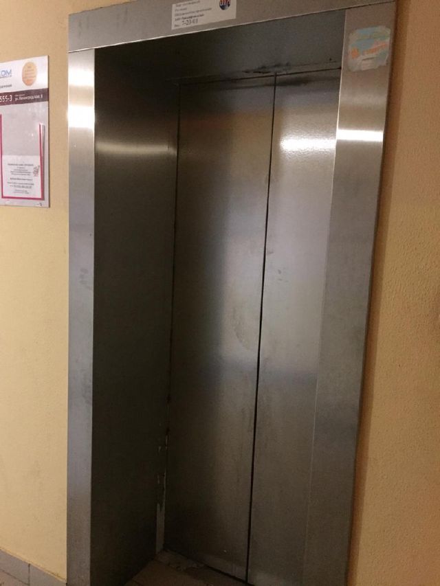 Lift