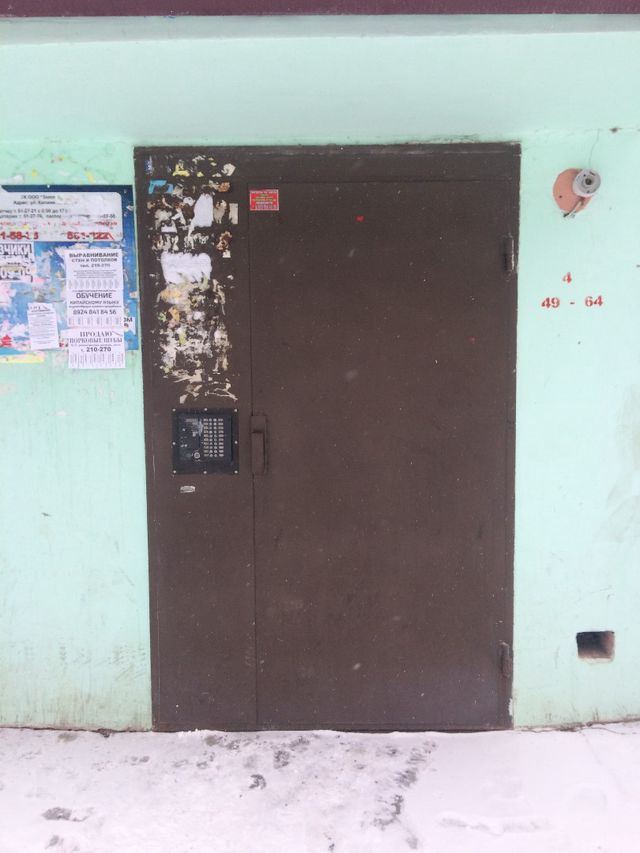 EntranceOutside