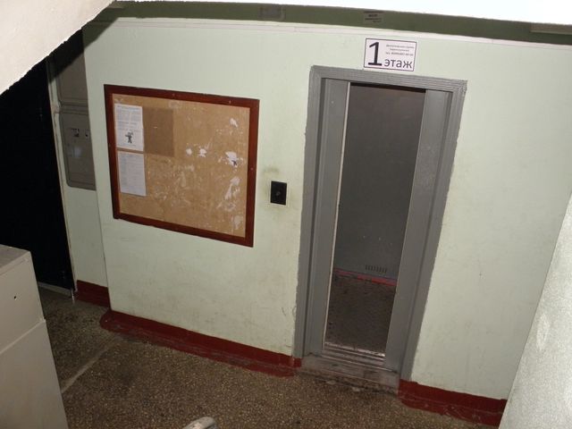 Lift