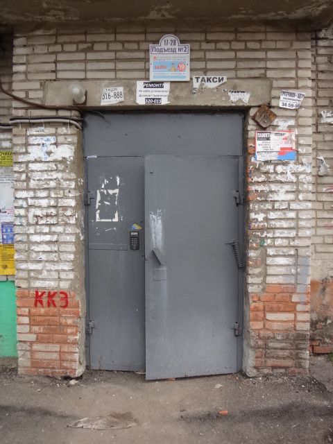 EntranceOutside