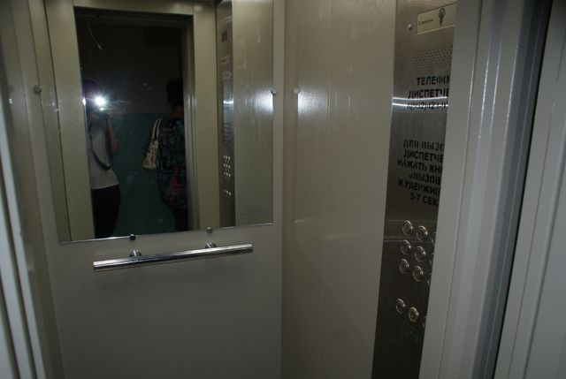 Lift