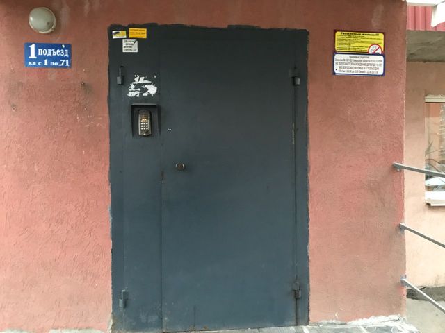 EntranceOutside