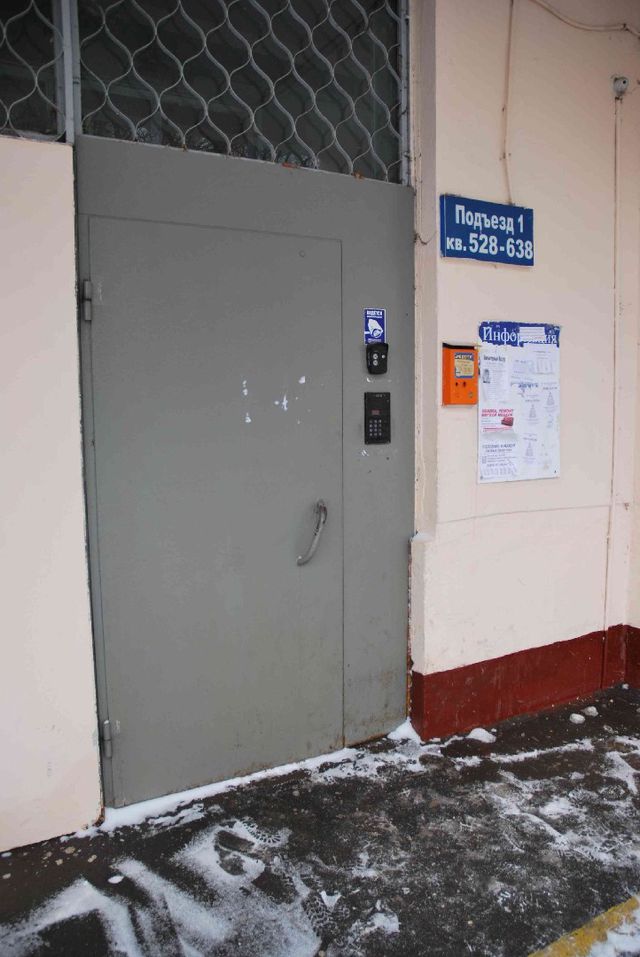 EntranceOutside